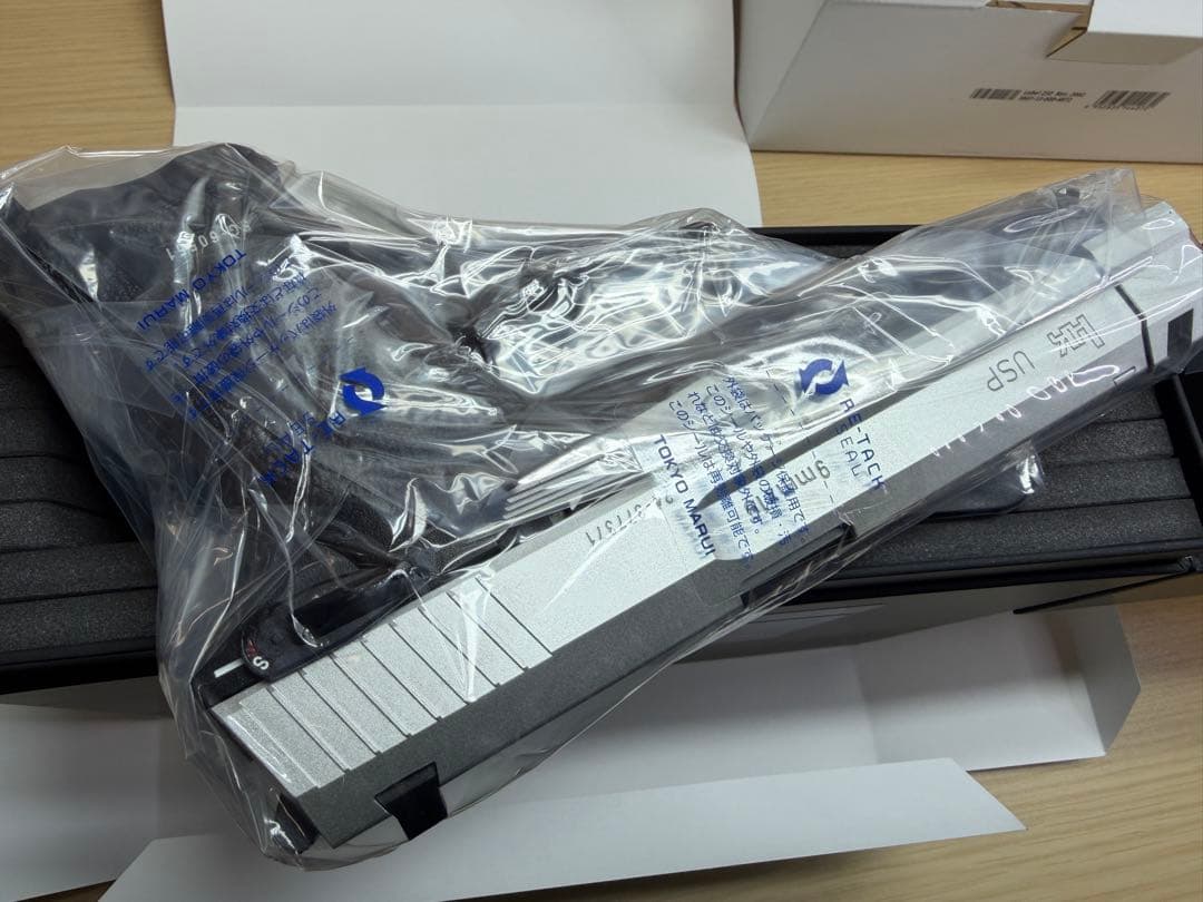 東京マルイ SG-09R バイオハザード RE:4 ガスガン　トイガン