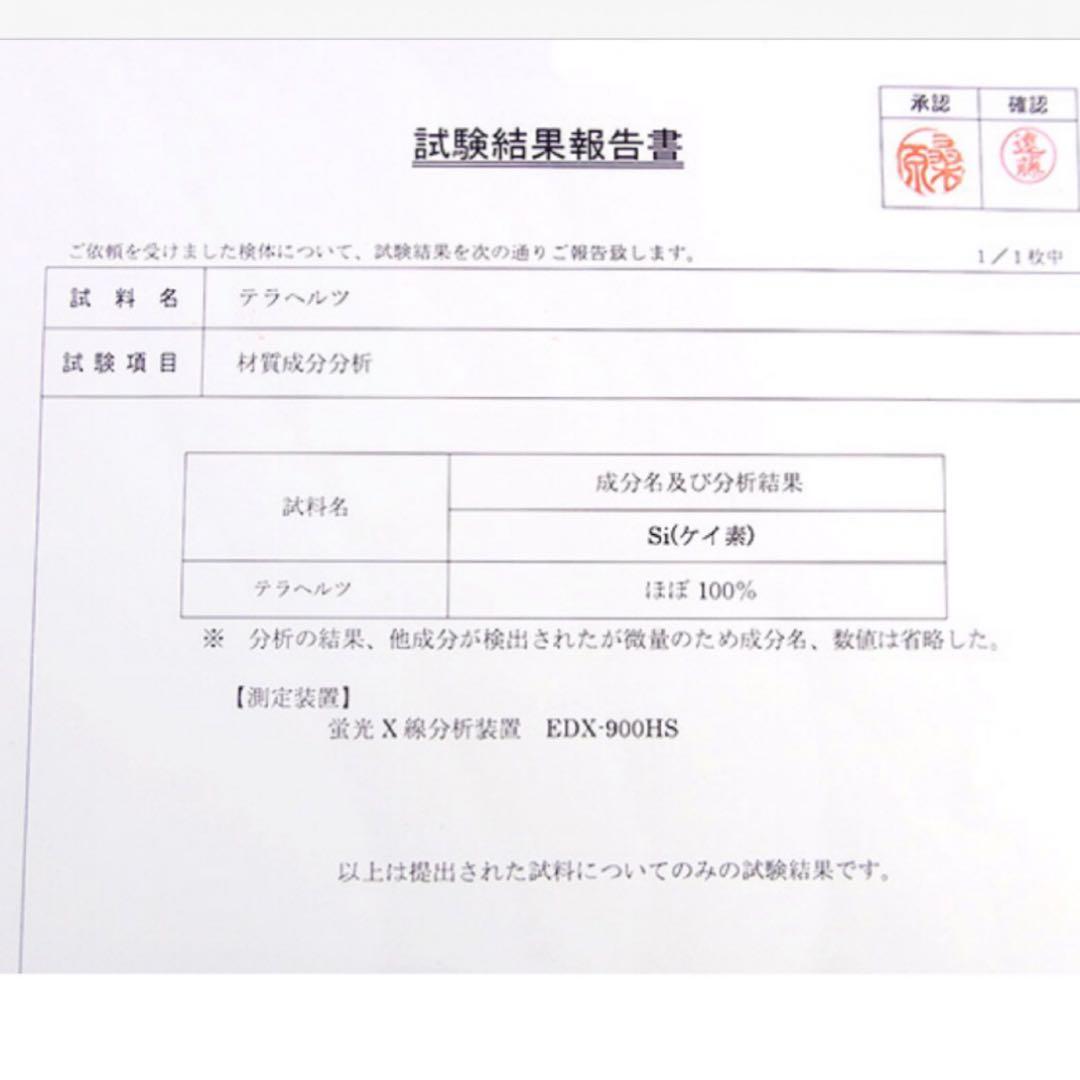 AAAサファイア3mm&テラヘルツ3mmメタルクロスネックレス54cm 誠実冷静