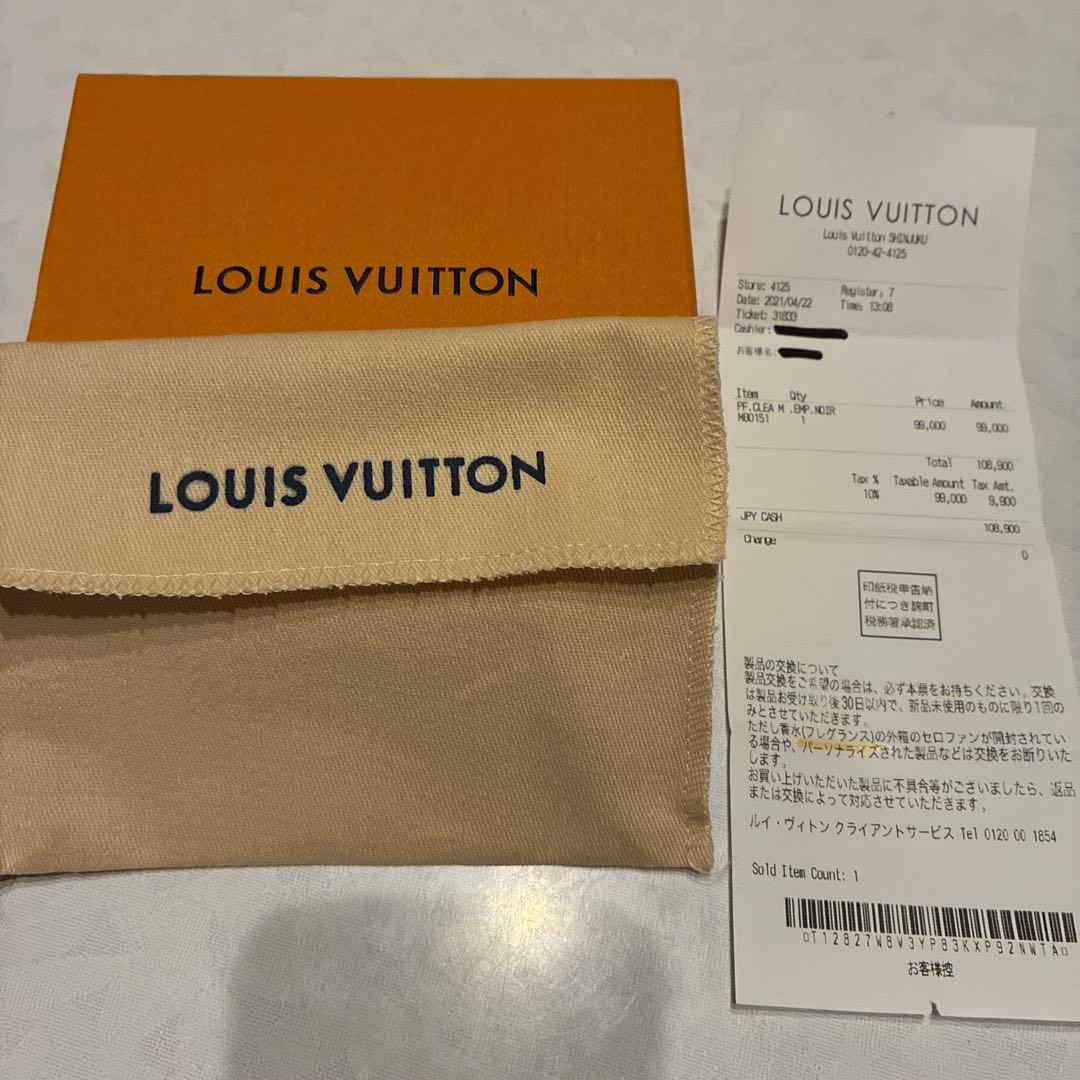 LOUIS VUITTON M80151 アンプラントポルトフォイユクレア