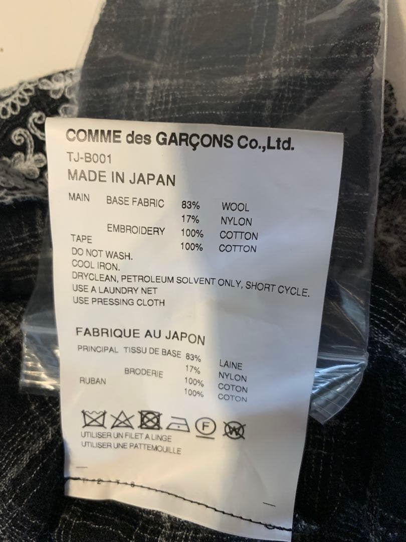 Tao リボントップス