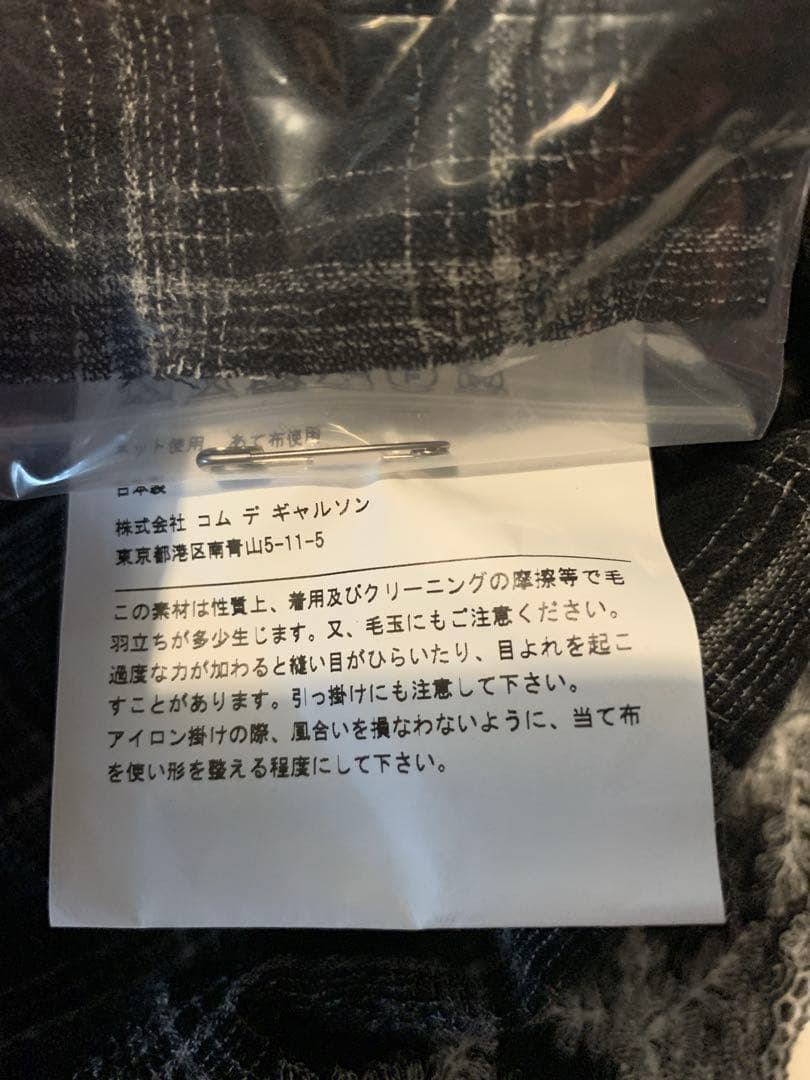 Tao リボントップス