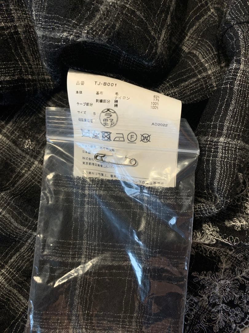 Tao リボントップス