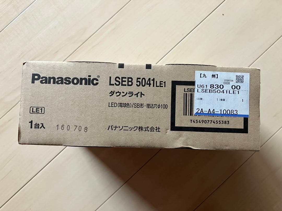 Panasonic LSEB 5041LE1 ダウンライト