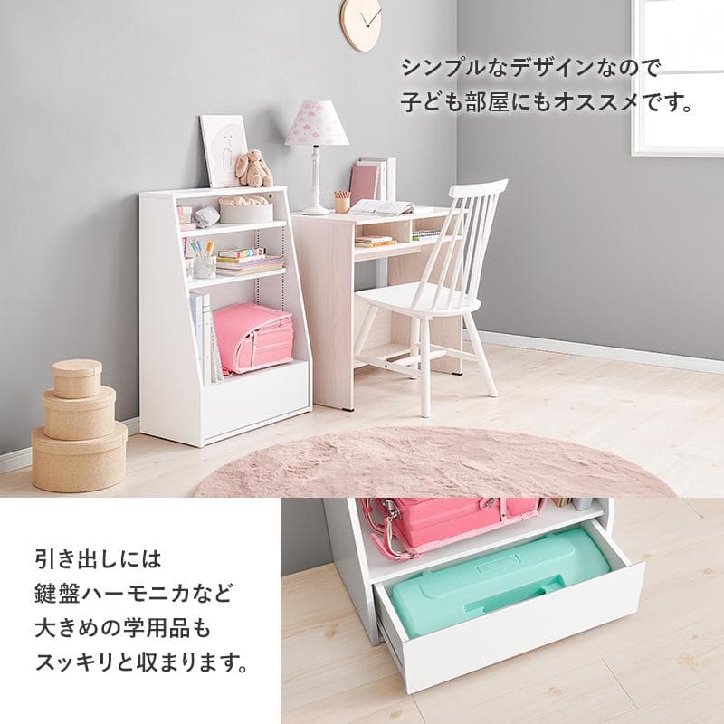 【幅60㎝】本棚 大容量 薄型 スリム 引き出し 書棚 ロータイプ【ホワイト】
