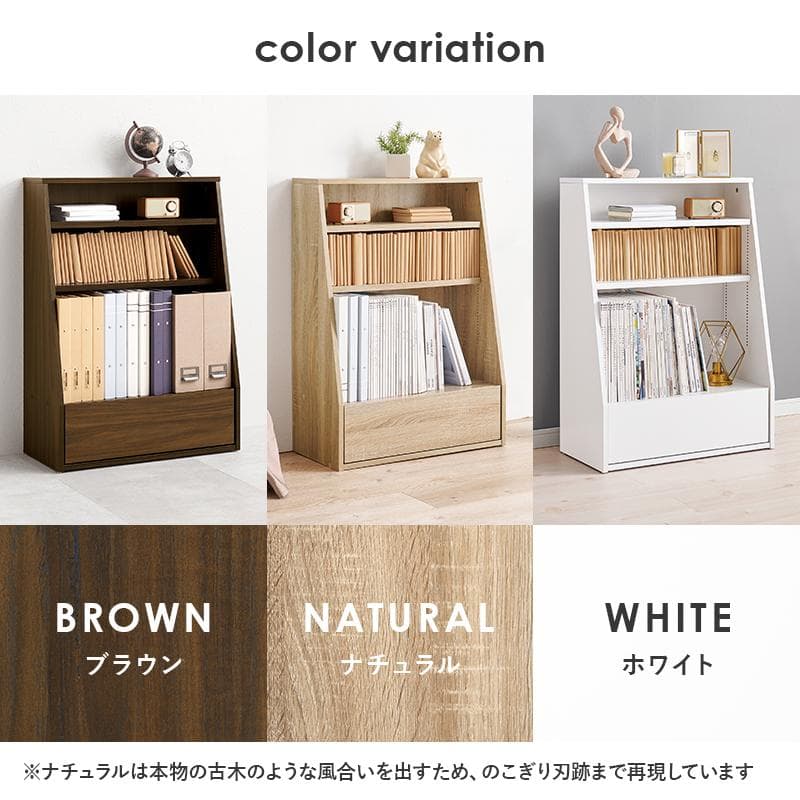 【幅60㎝】本棚 大容量 薄型 スリム 引き出し 書棚 ロータイプ【ホワイト】