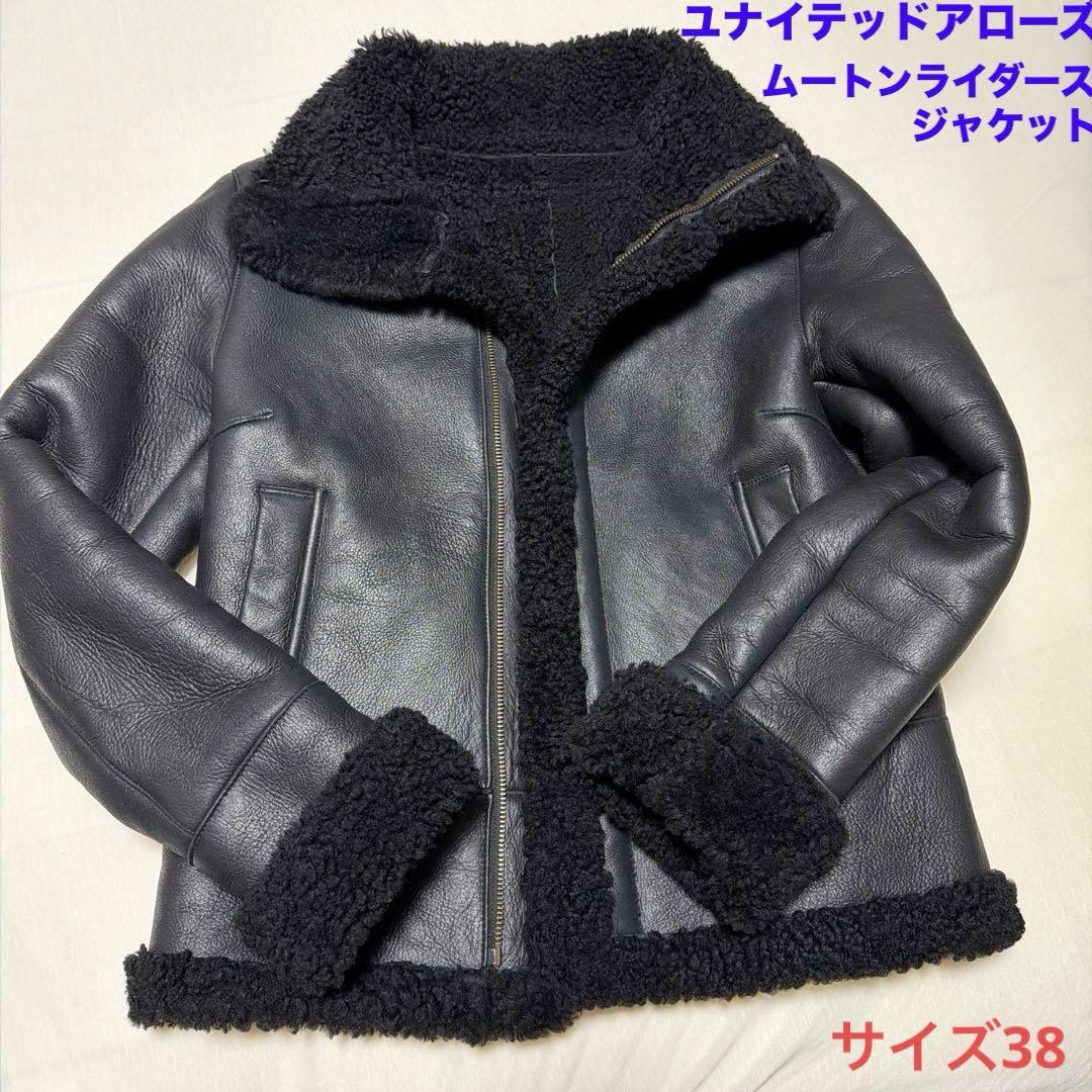 【美品】UNITED ARROWS ムートンライダースジャケット　38