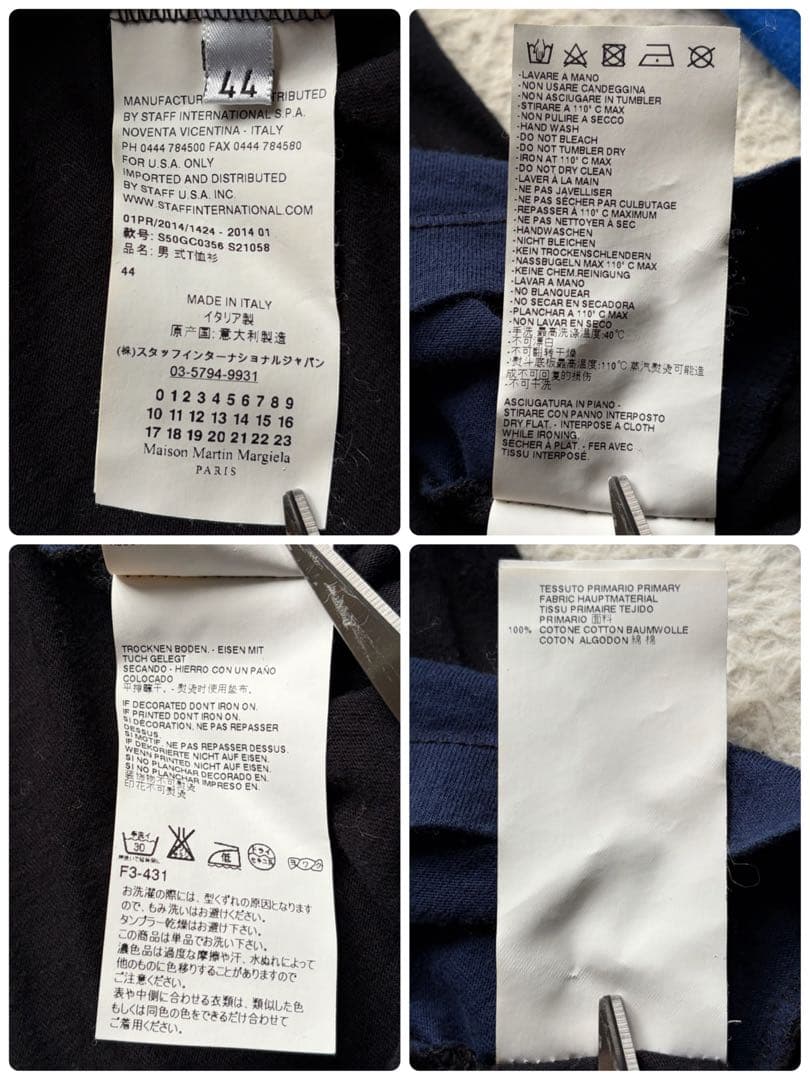 【美品】マルタンマルジェラ ロンT 4つタグ 切替 ドッキング ブルー系 44