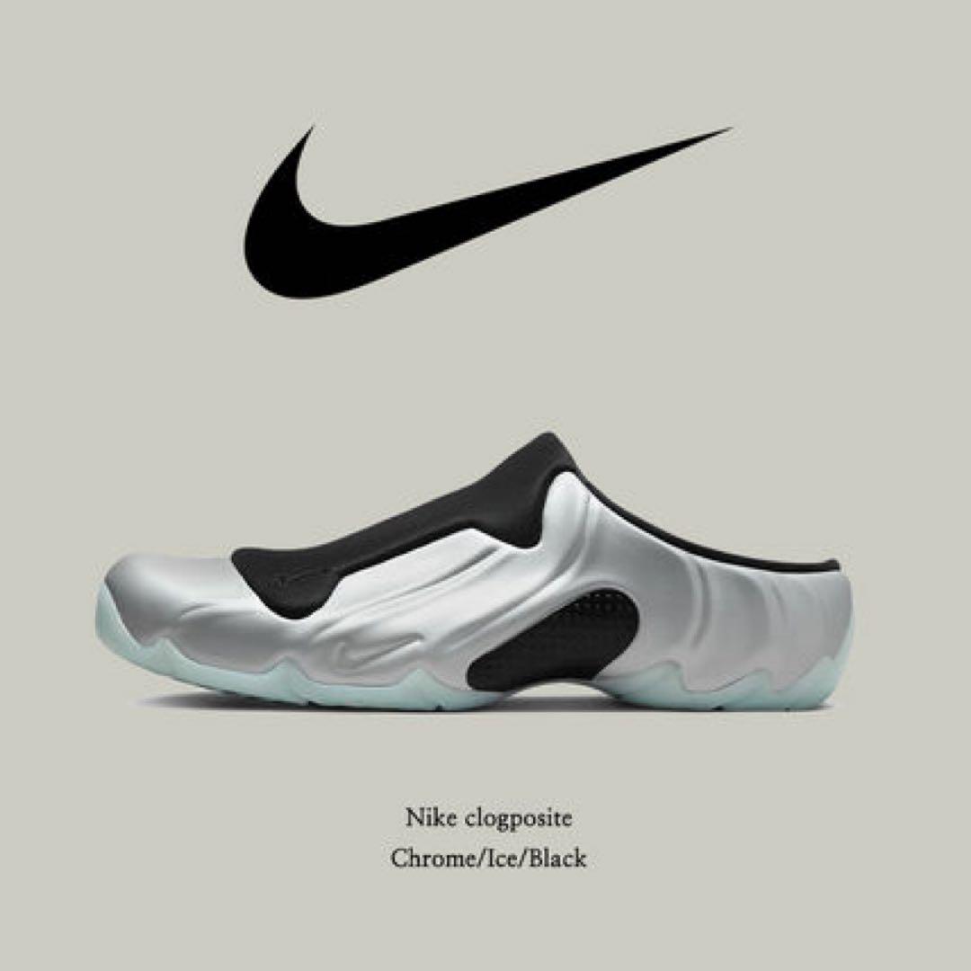 ミ*足様 NIKE CLOG POSITE silver シルバー　クロッグポジ