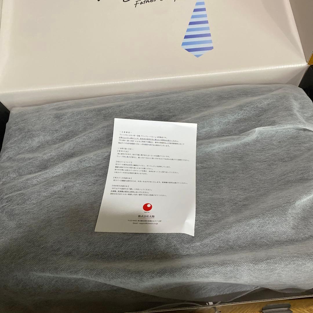 k*u様 ヒツジのいらない枕　至極　ブラックレーベル