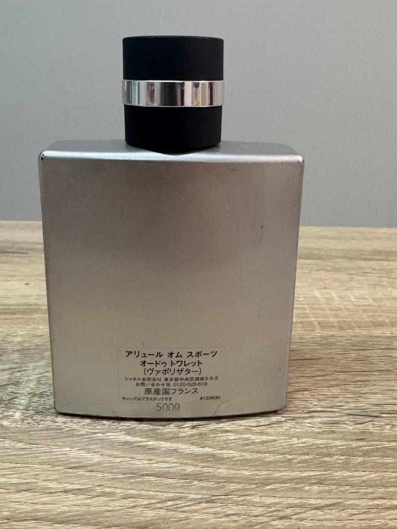 シャネルアリュールオムスポーツ