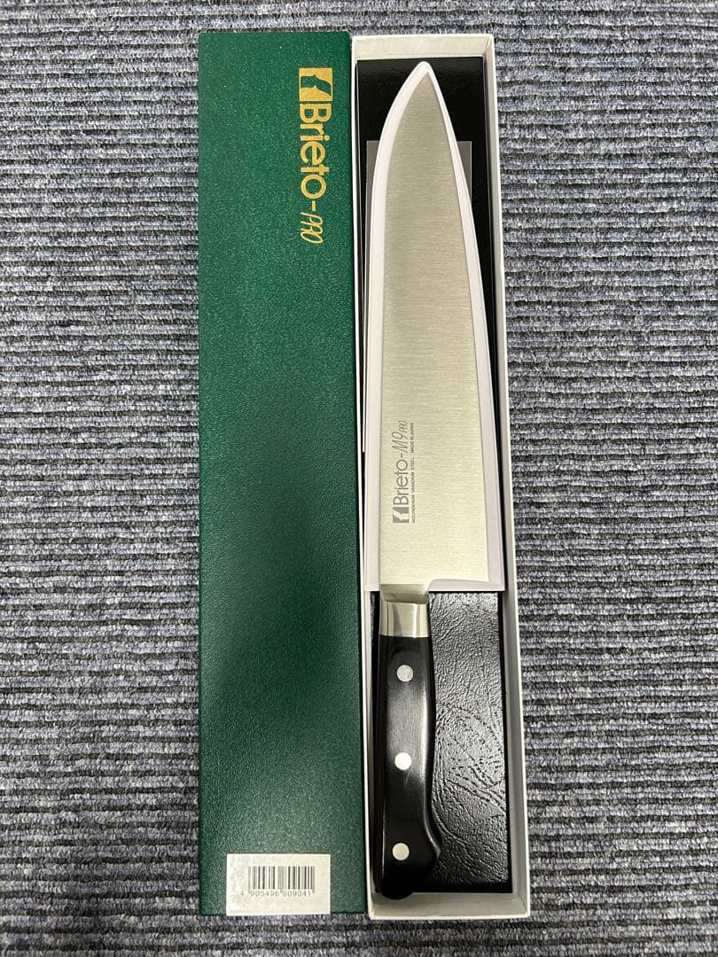 Brieto M9 Pro 牛刀包丁 240mm 専用箱付き