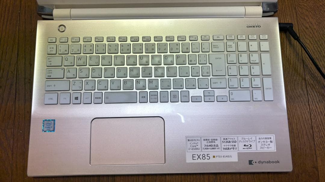 その他ノートPC本体 dynabook EX/85AG PTEX-85ABJG
