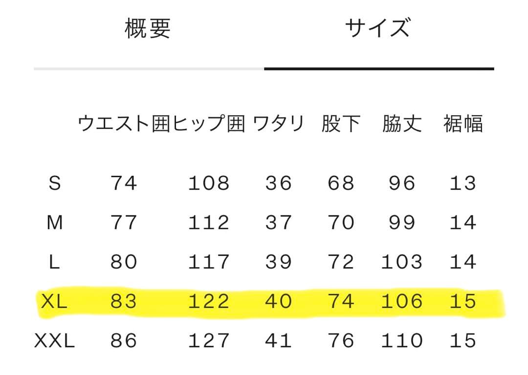 み*う様 ノースフェイス　バーサタイルノマドパンツ　ブラック　XL