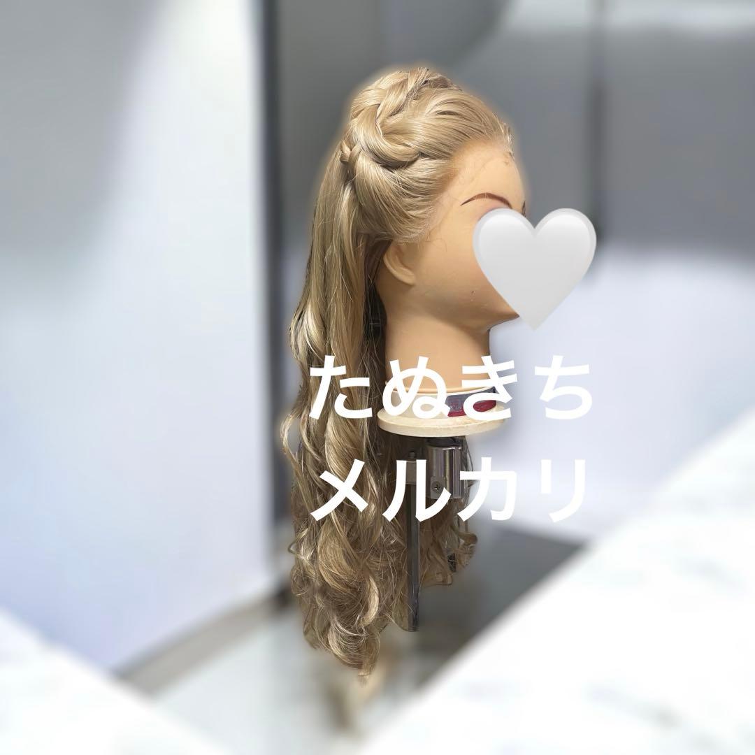 はるか　実写版　シンデレラ　風　コスプレ　ウイッグ