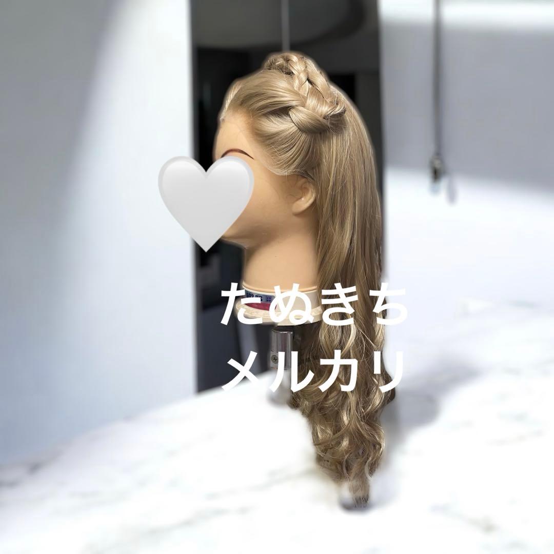 はるか　実写版　シンデレラ　風　コスプレ　ウイッグ