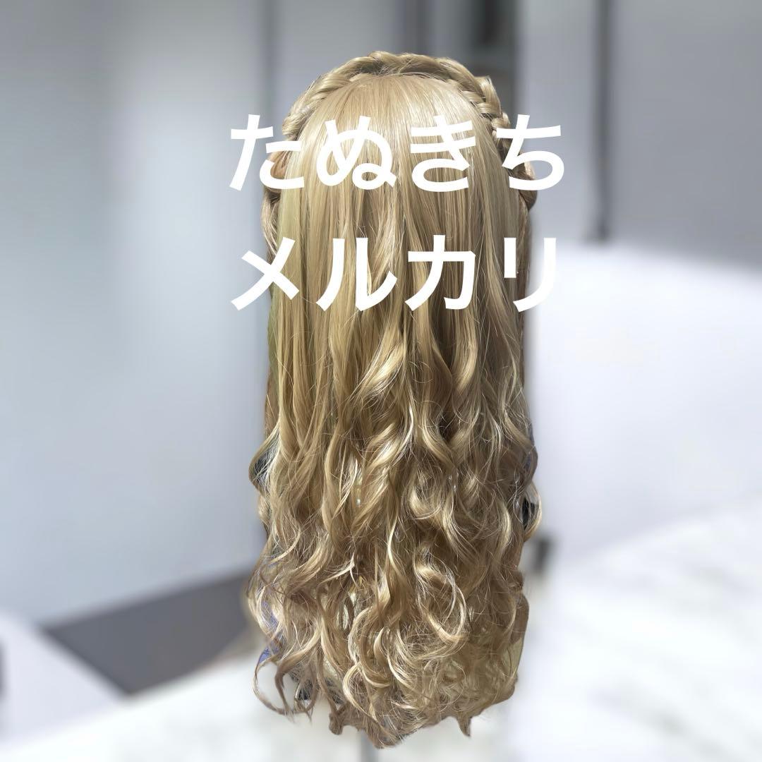 はるか　実写版　シンデレラ　風　コスプレ　ウイッグ