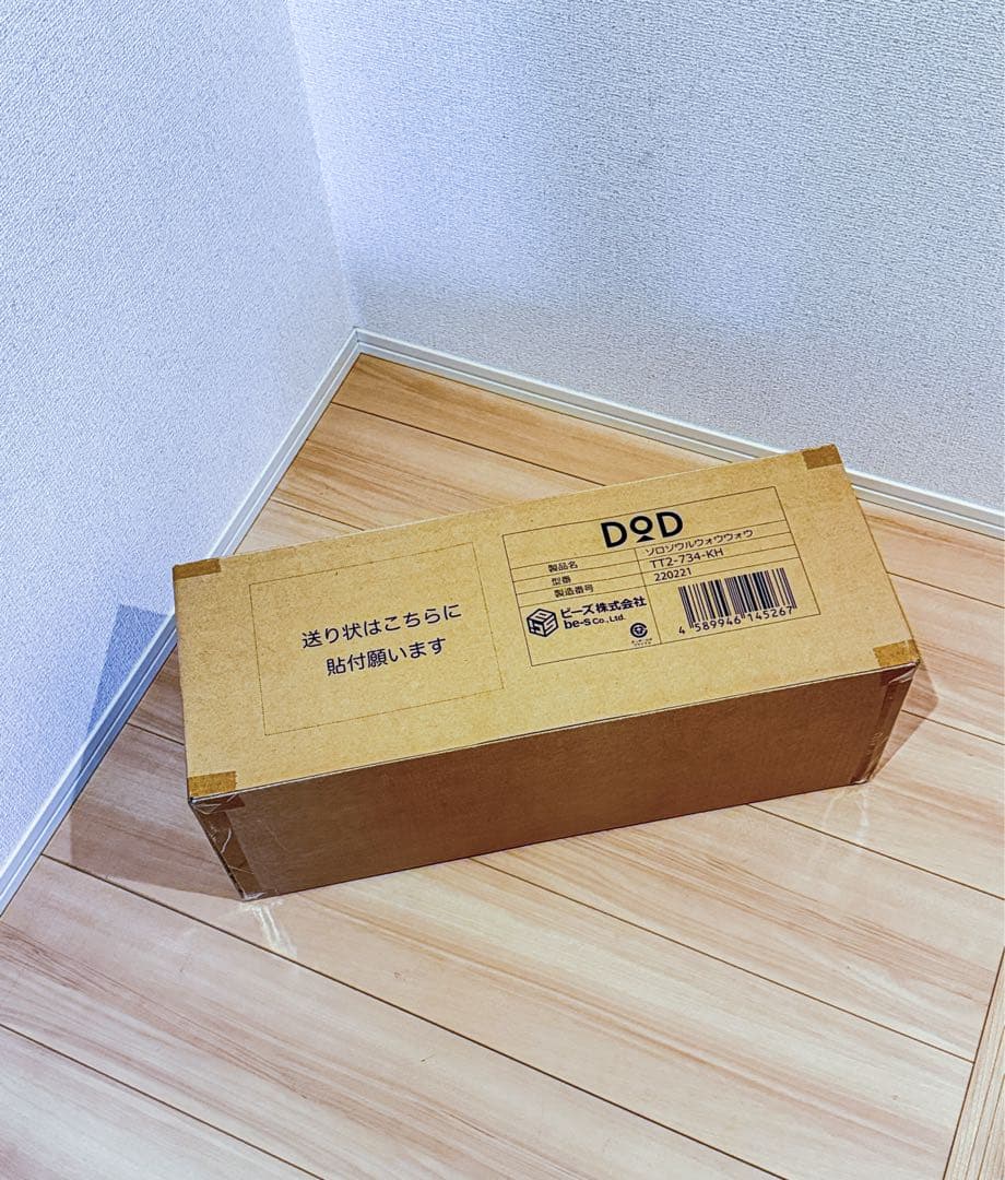 【DOD】ソロソウルウォウウォウ TT2-734-KH カーキ