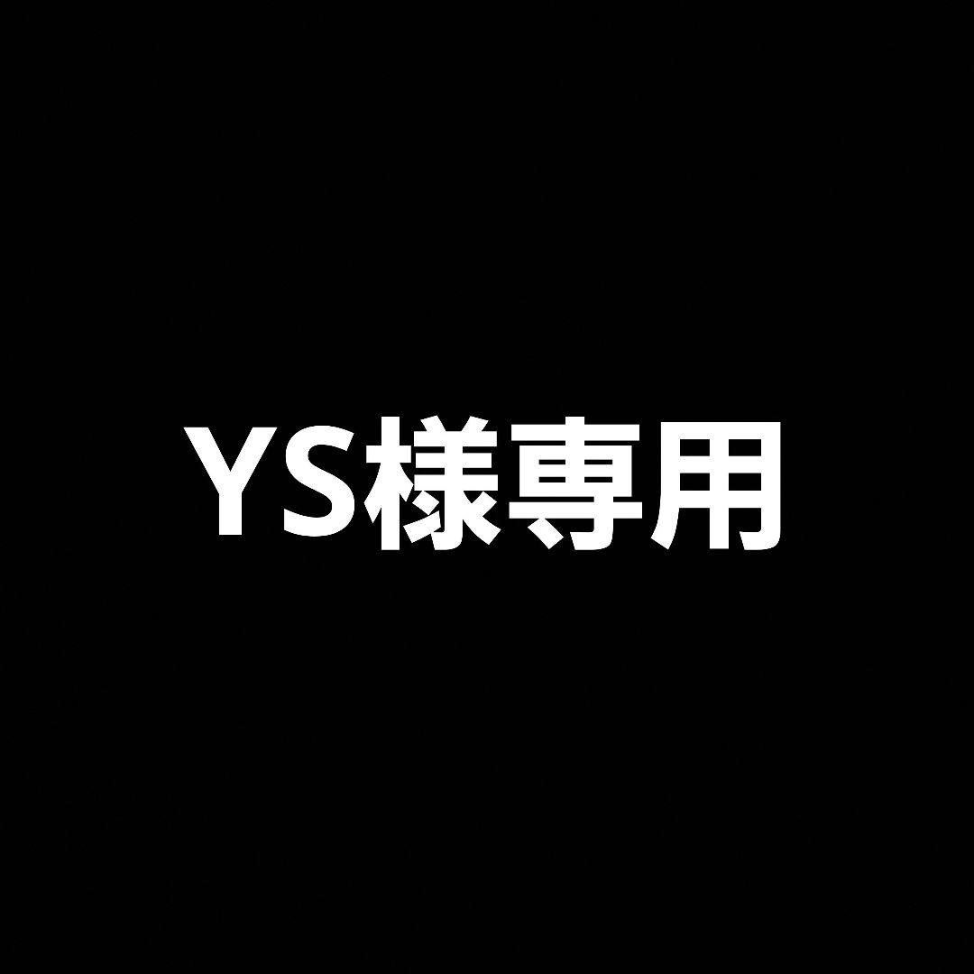 YS　　　M&Nコーポレーション トゥイッチン スペチアーレ ボロン
