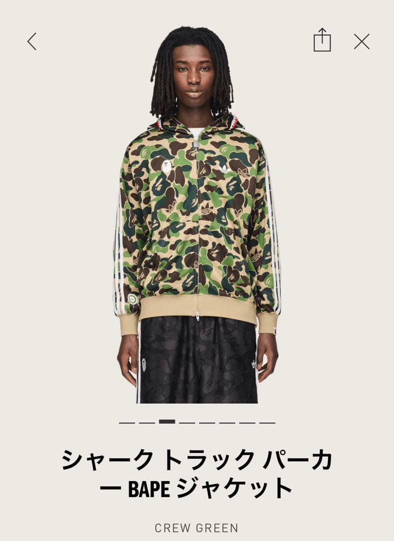 トップス BAPE X ADIDAS CAMO SHARK FULL ZIP HOODIE
