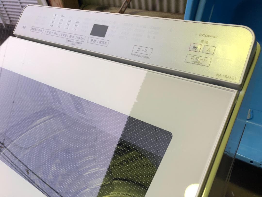 全国送料無料 パナソニック 洗濯機 NA-F8AKE1-S 2022年製