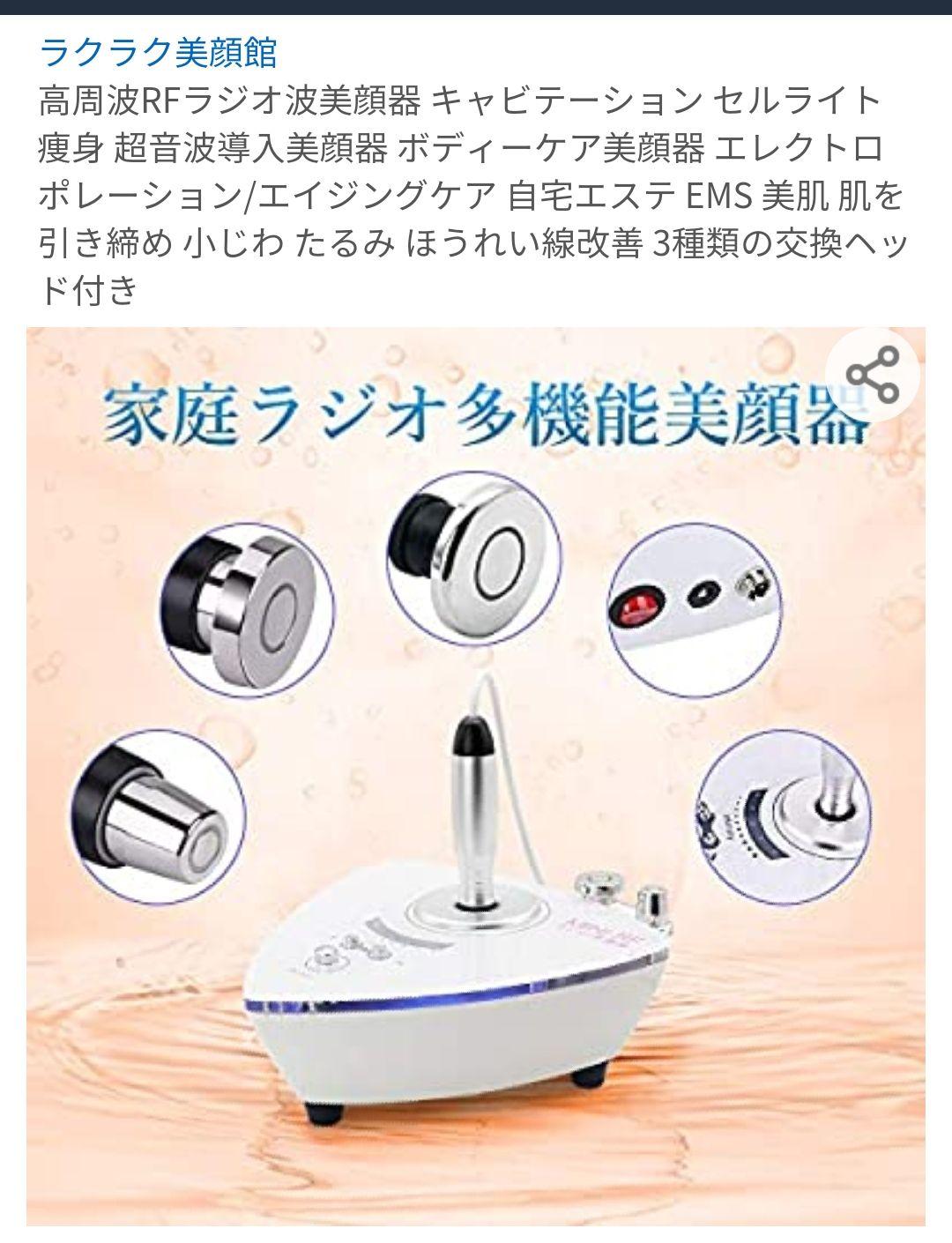 キャビテーション