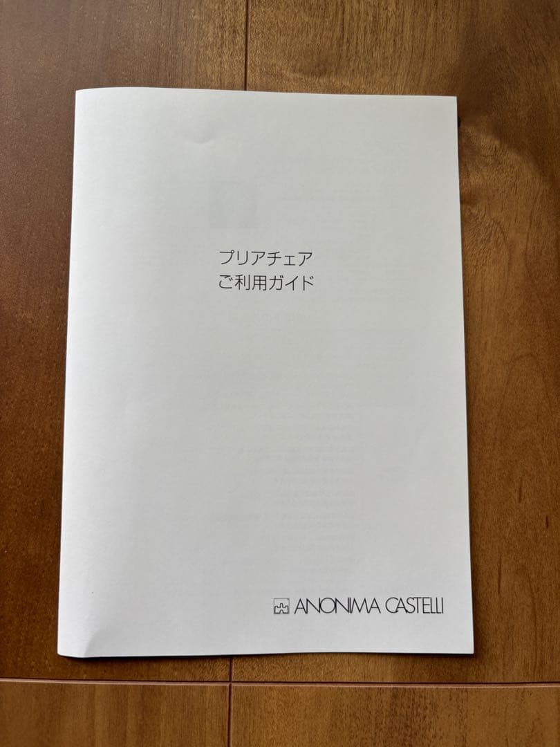 未使用品！Plia chiar クリア折りたたみ椅子