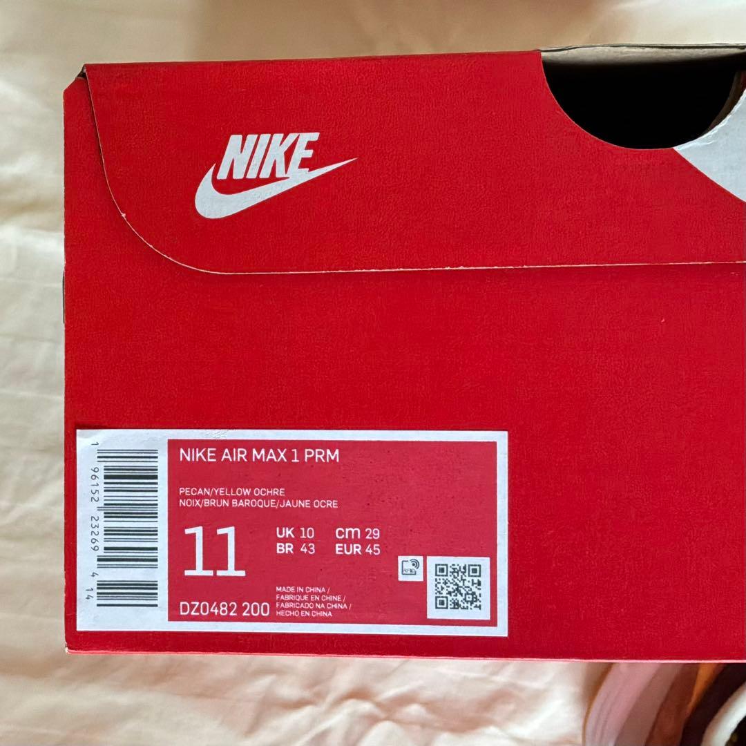 Nike Air Max 1 Duck Pack ピーカン＆イエローオークル