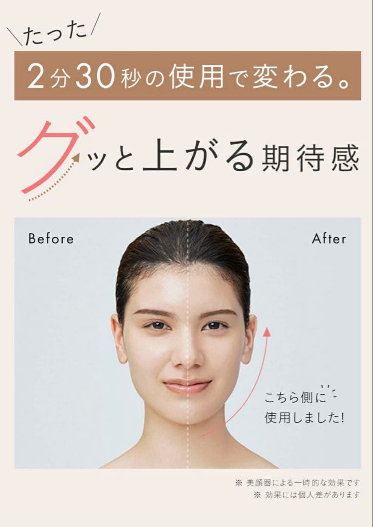 【新品未使用・未開封】SALONIA EMSリフトブラシ　SAL22206SL