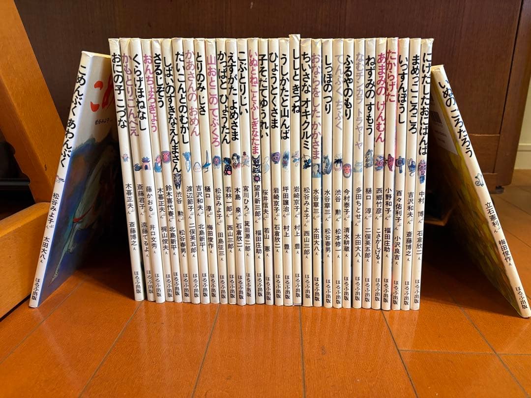 日本みんわ絵本 32冊セット