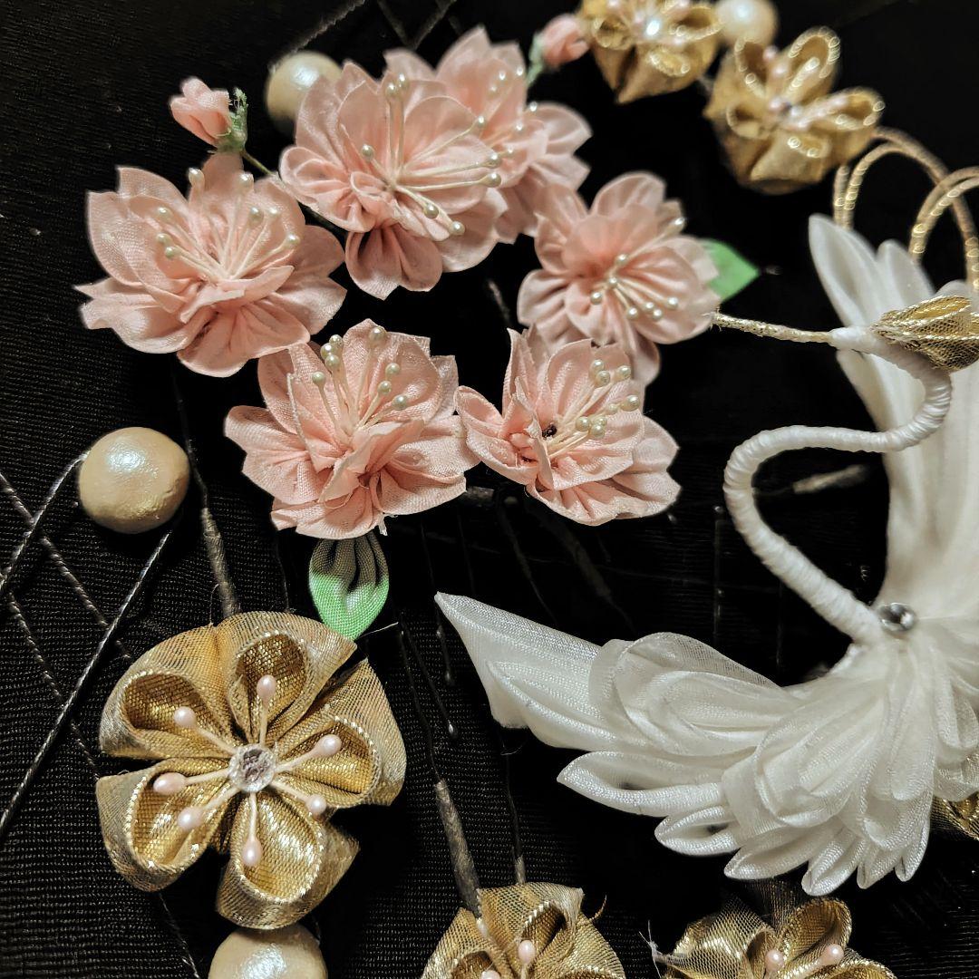 つまみ細工 髪飾り 鶴 桜 梅　成人式 卒業式 結婚式 七五三　かんざし