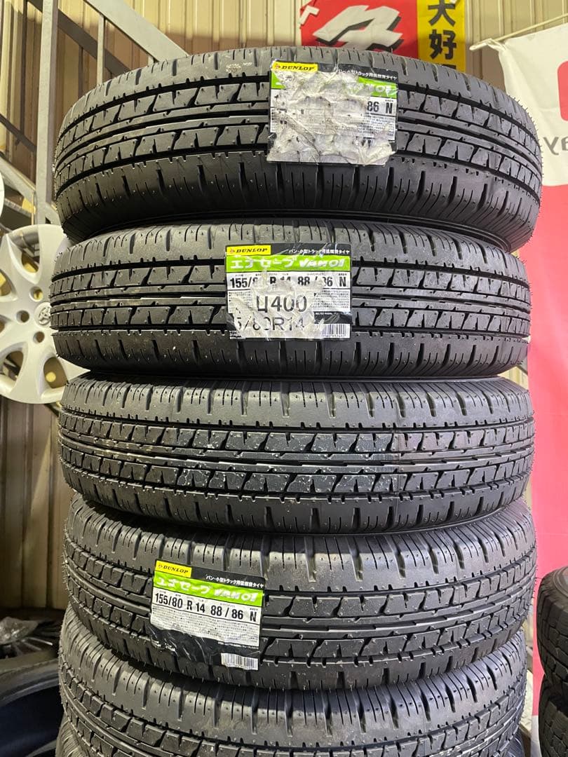 在庫処分　新品　155/80R14. 88/86N ダンロップ　4本