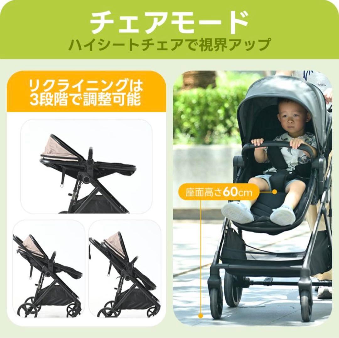 多機能ベビーカー 0〜3歳対応