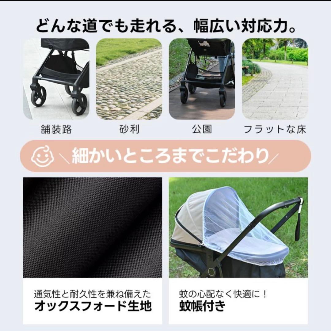 多機能ベビーカー 0〜3歳対応