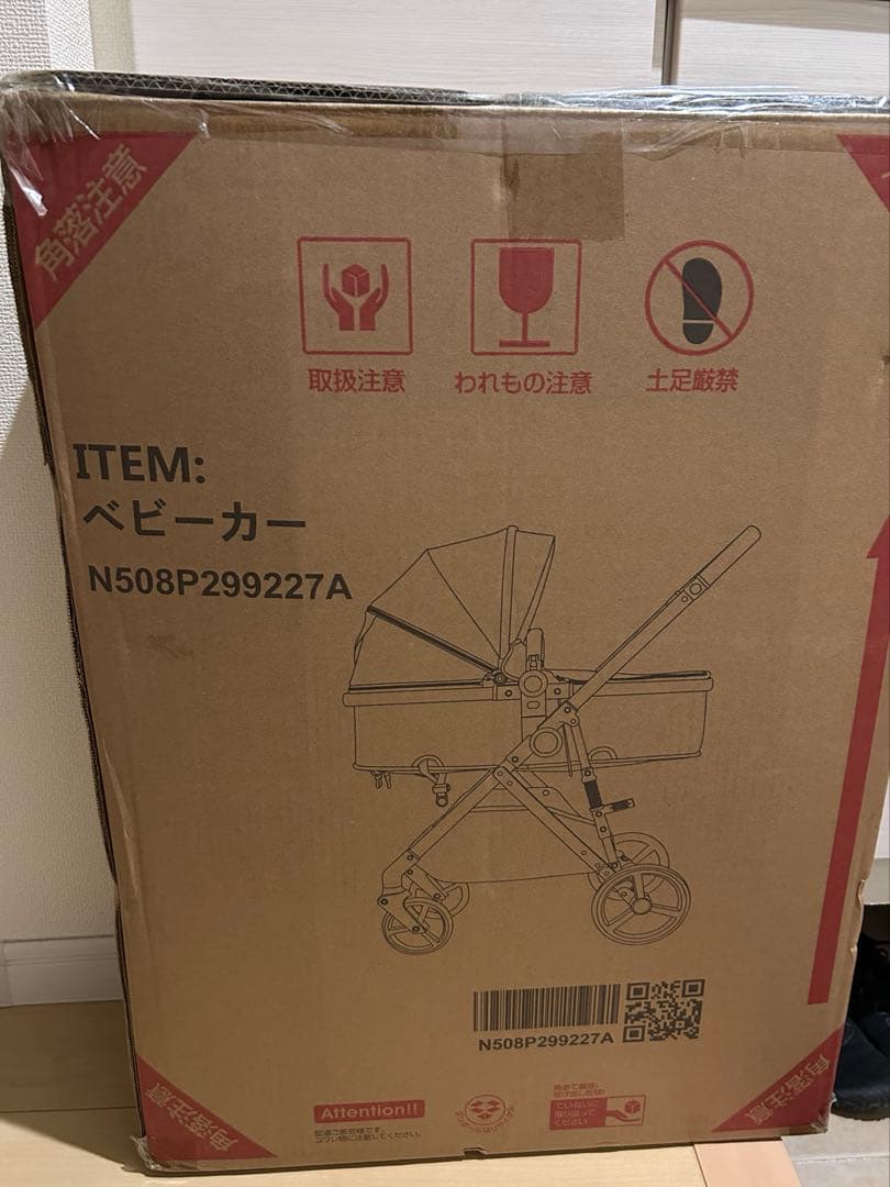 多機能ベビーカー 0〜3歳対応