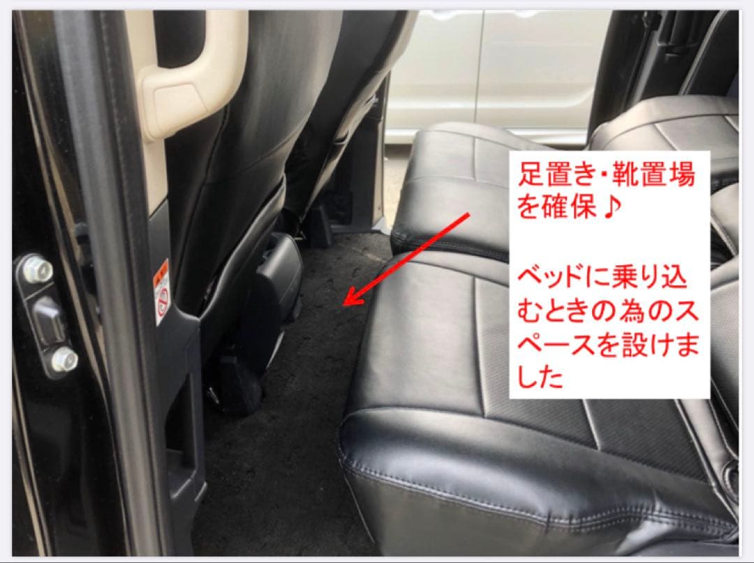 デリカ　D5 ダブルベッドキットTYPE３　キャップ