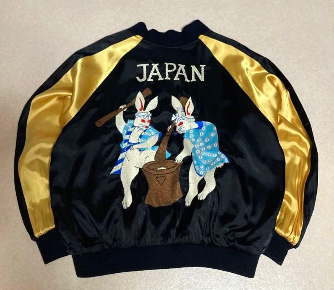 激レア 00s「ひとつ屋根の下」いしだ壱成着用 リバーシブル 別珍 スカジャン