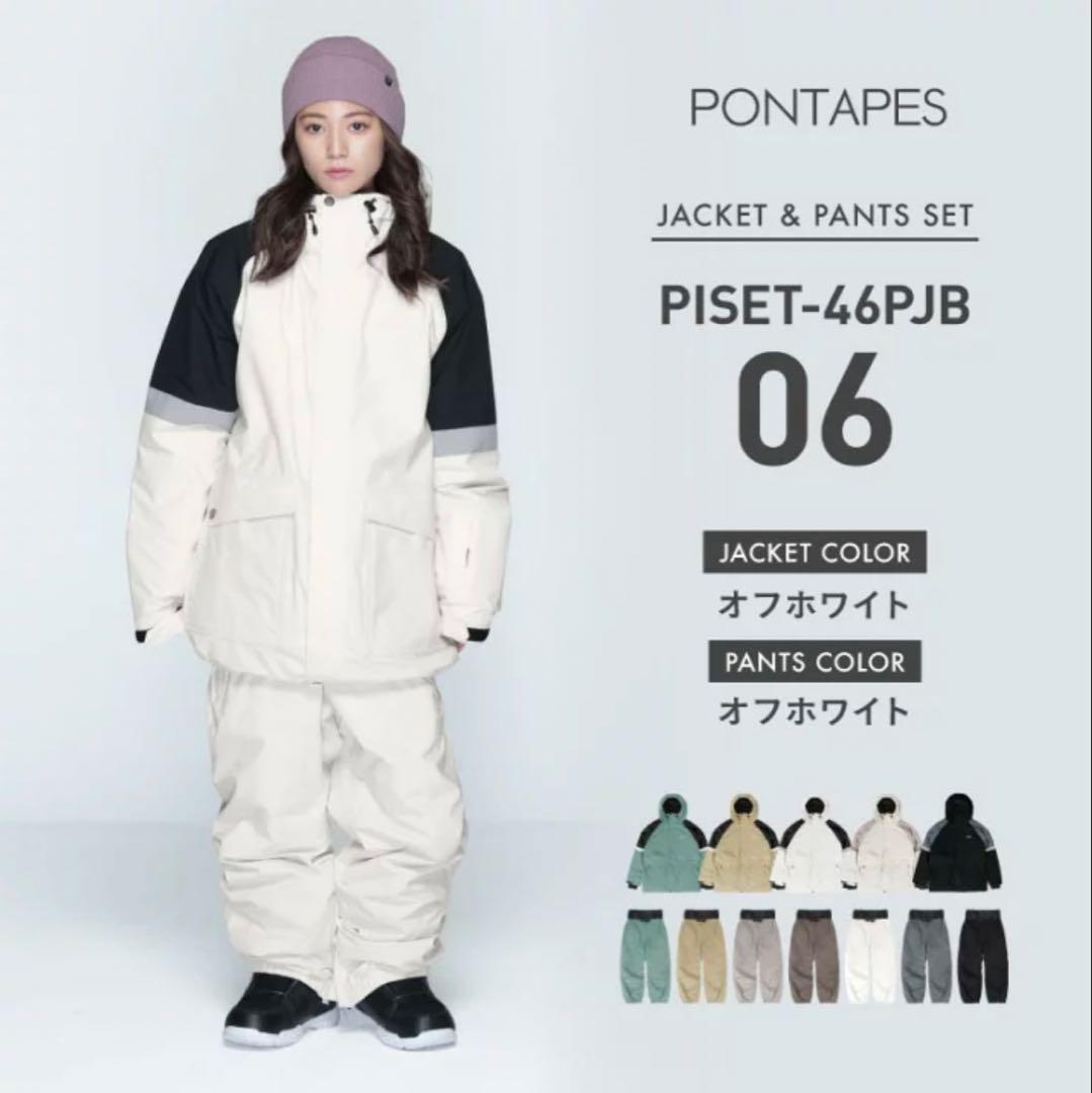 スノーボード pontapes