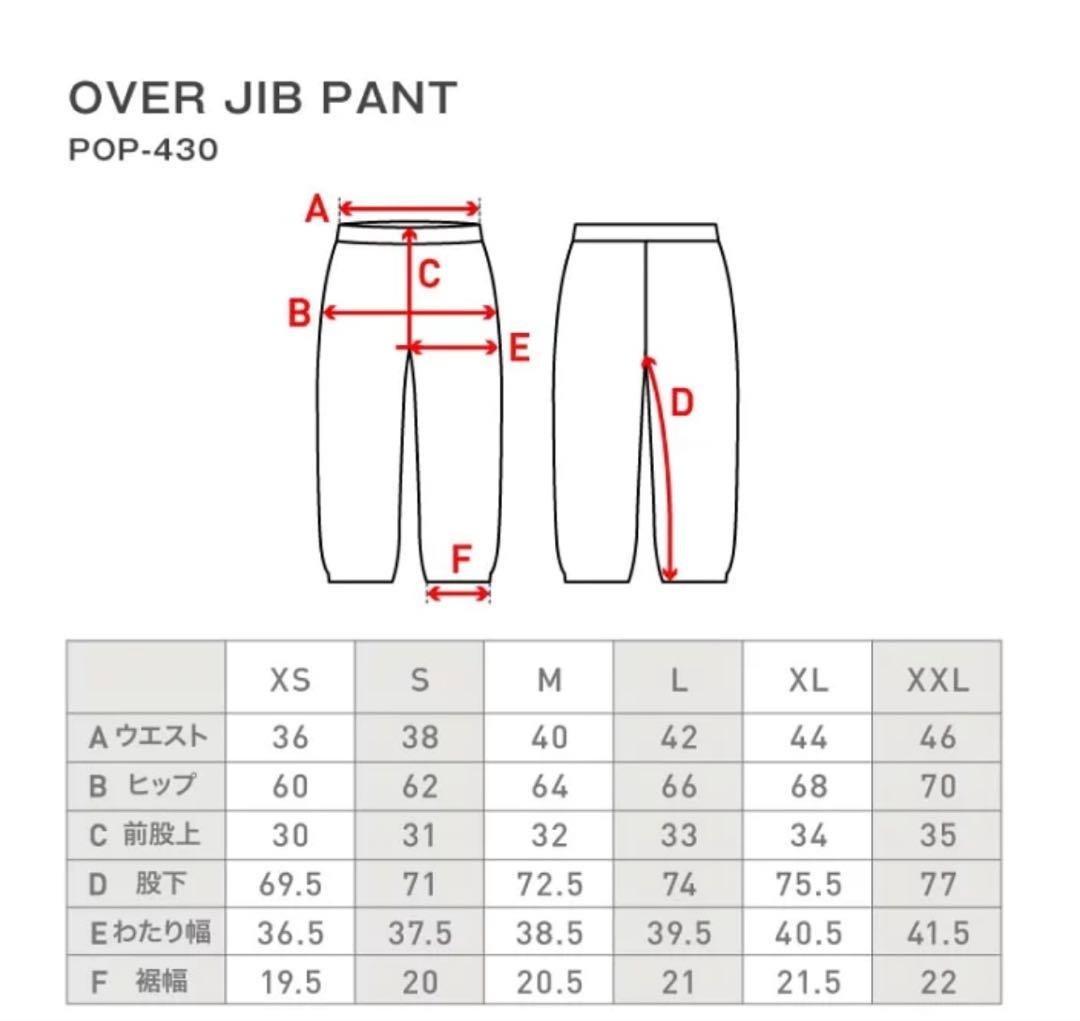 スノーボード pontapes