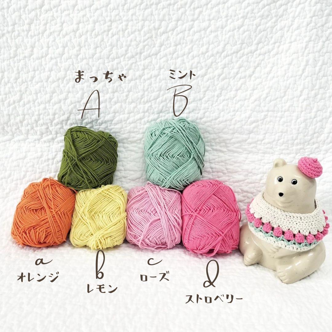 しろくま貯金箱 イースター風 うさ耳ベレー帽・チューリップ柄セーター