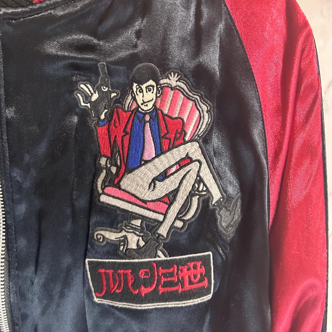 希少 ルパン三世 50周年限定 リバーシブル スカジャン 刺繍 3L XXL