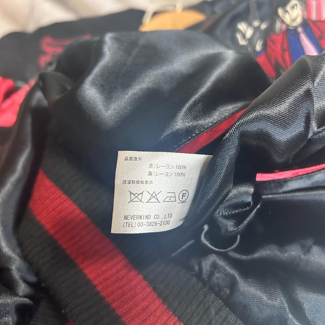 希少 ルパン三世 50周年限定 リバーシブル スカジャン 刺繍 3L XXL