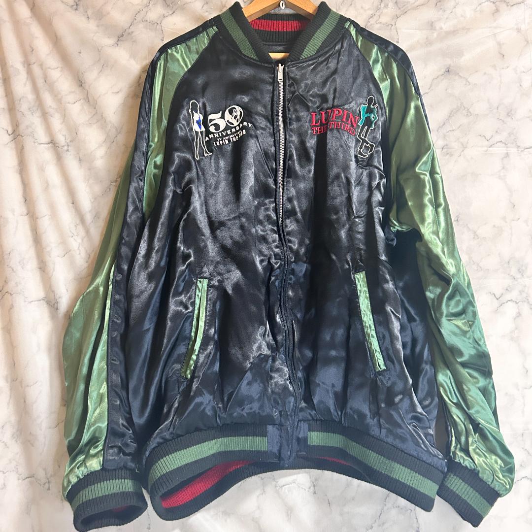 希少 ルパン三世 50周年限定 リバーシブル スカジャン 刺繍 3L XXL