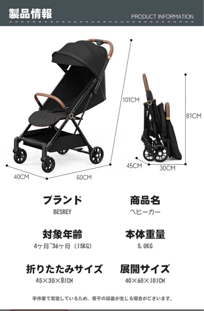 RYO様【新品】ベビーカー 軽量 5.0kg ハイシートベビーカー折りたたみ簡単