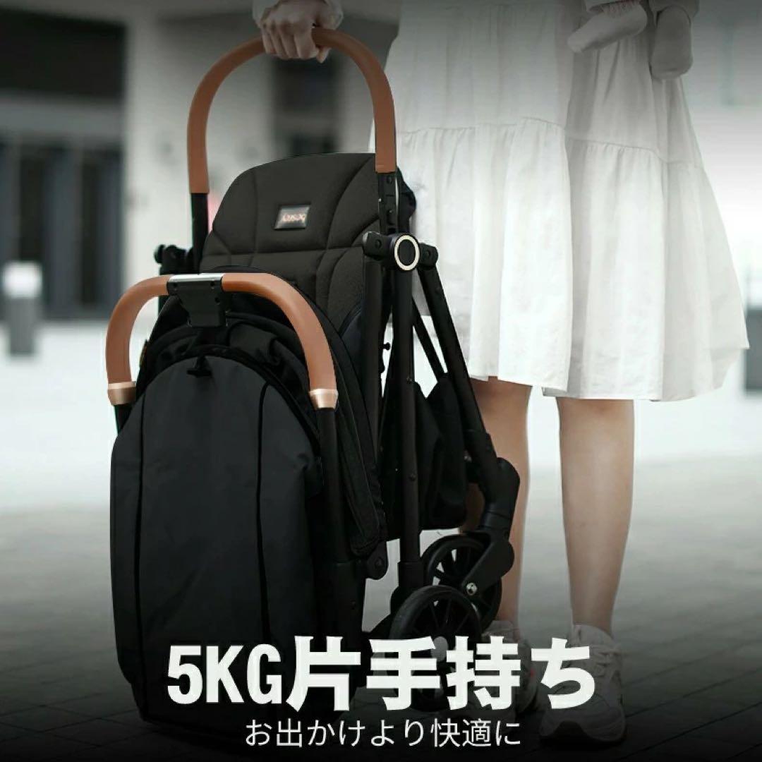 RYO様【新品】ベビーカー 軽量 5.0kg ハイシートベビーカー折りたたみ簡単