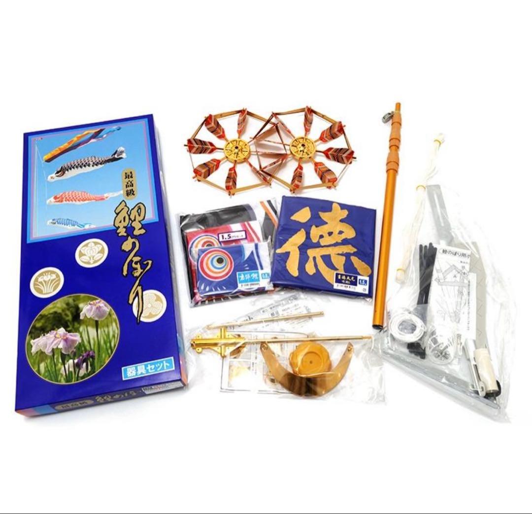 こいのぼり 1.5m 吉徳大光鯉 黄金金箔 h255-ys-ysgoldkoi