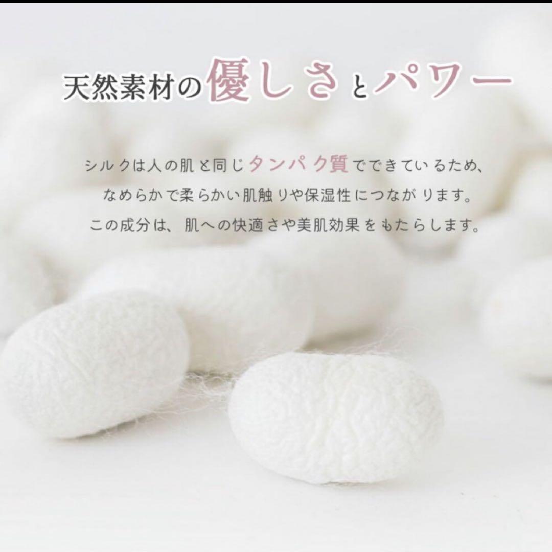 【未使用】シルクパジャマ レディース シルク100% 6Aランク 冷感 夏用⭐️