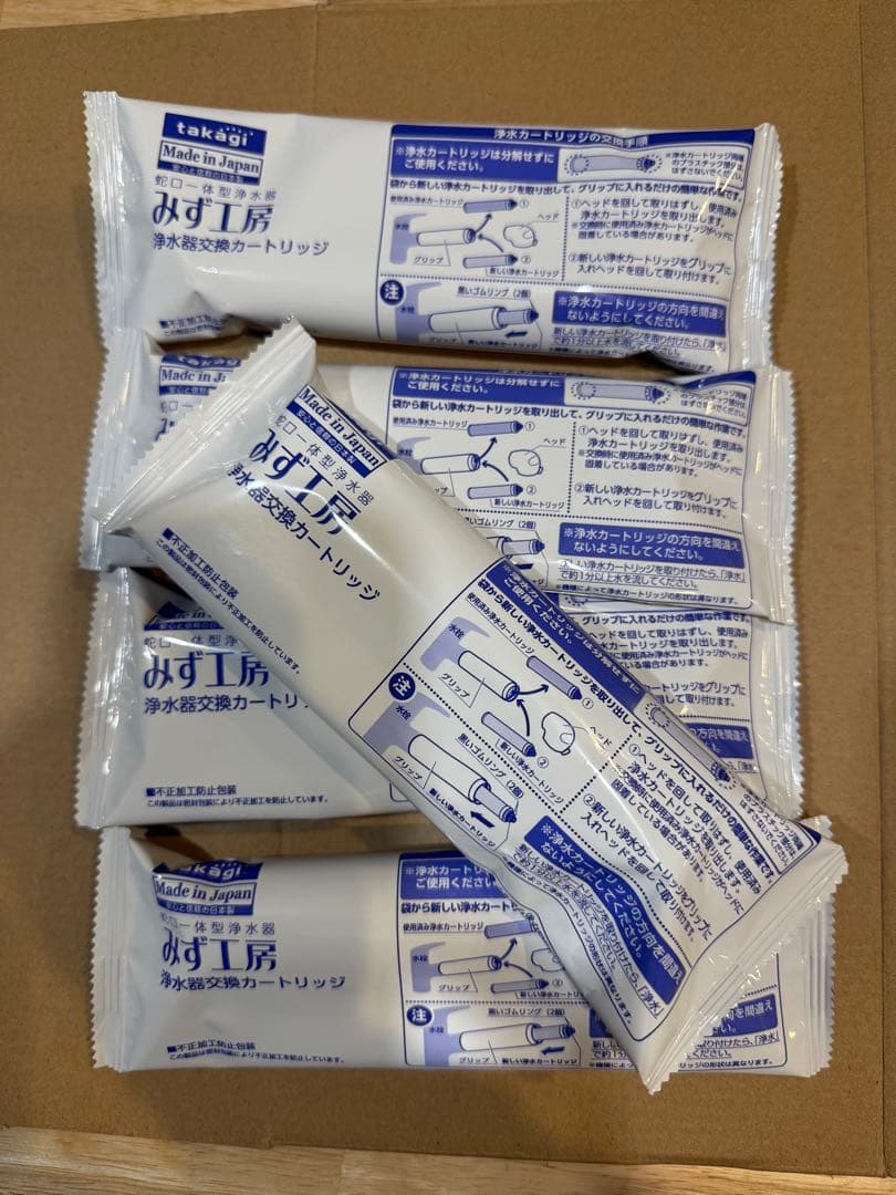 takagi 浄水器カートリッジ 5個セット　JC0032ST