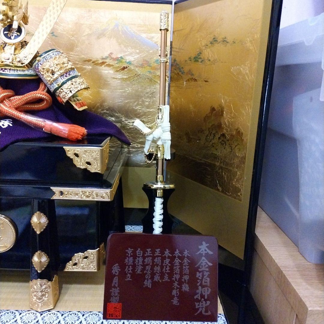 ☆used☆人形の秀月 5月人形 兜平飾り 本金箔 品番 SB5209 2-1