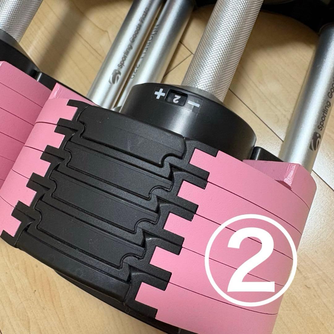 【セット販売】フレックスベル 20kg ピンク ②