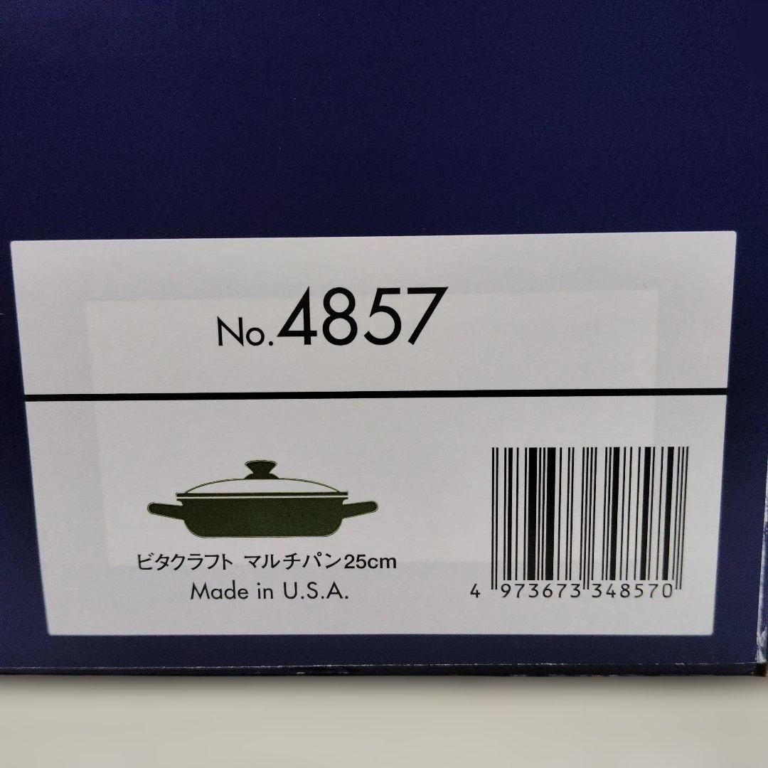 Vita craft　ビタクラフト　マルチパン　NO 4857　未使用